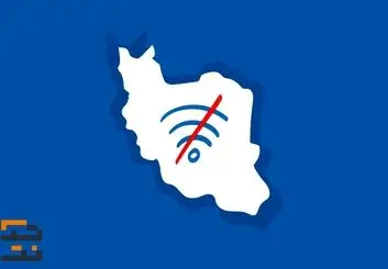 «محدودیت‌های اینترنت کشور» با «تدابیر مراجع‌ ذی‌صلاح» است!