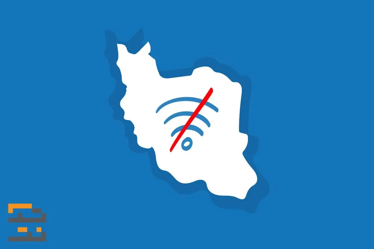 قطعی اینترنت در وضعیت جنگی؛ راهکاری ناشیانه!