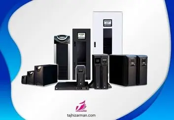 راهنمای جامع انتخاب بهترین یو پی اس خانگی (UPS)

