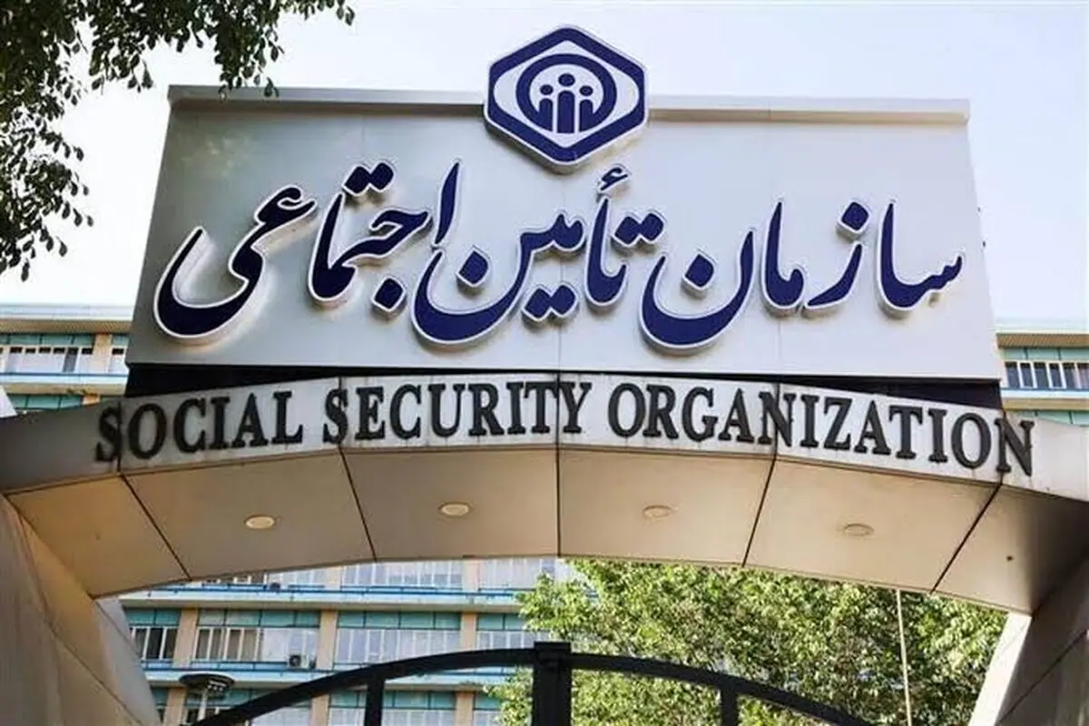 ۴ راه قانونی برای تکمیل سوابق بیمه تأمین اجتماعی؛ از خرید سابقه سربازی تا پیگیری بیمه‌های ثبت‌نشده