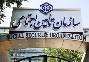 ۴ راه قانونی برای تکمیل سوابق بیمه تأمین اجتماعی؛ از خرید سابقه سربازی تا پیگیری بیمه‌های ثبت‌نشده