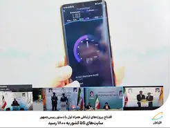 سایت‌های 5G کشور از مرز ۱۸۰۰ عبور کرد 