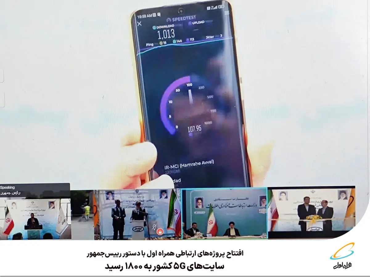 سایت‌های 5G کشور از مرز ۱۸۰۰ عبور کرد 