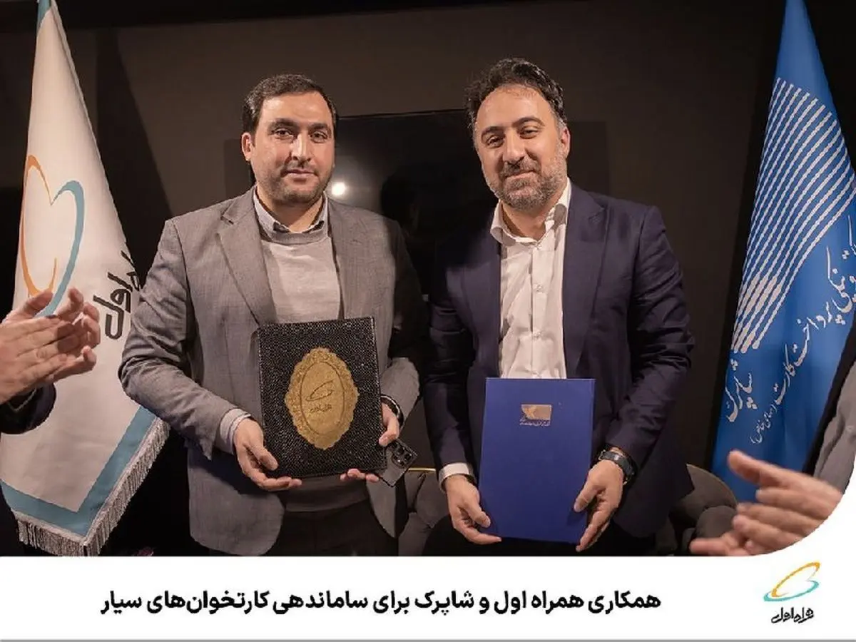 کارتخوان‌های سیار ساماندهی می شوند