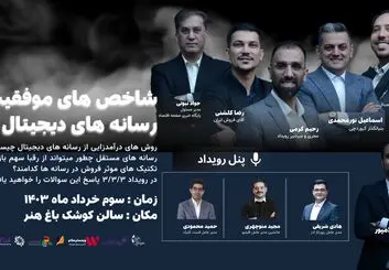 تکنیک های موفقیت در بازار پر رقابت موتورهای جستجو  