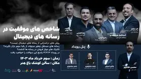 تکنیک های موفقیت در بازار پر رقابت موتورهای جستجو  