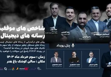 تکنیک های موفقیت در بازار پر رقابت موتورهای جستجو  
