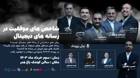 تکنیک های موفقیت در بازار پر رقابت موتورهای جستجو  