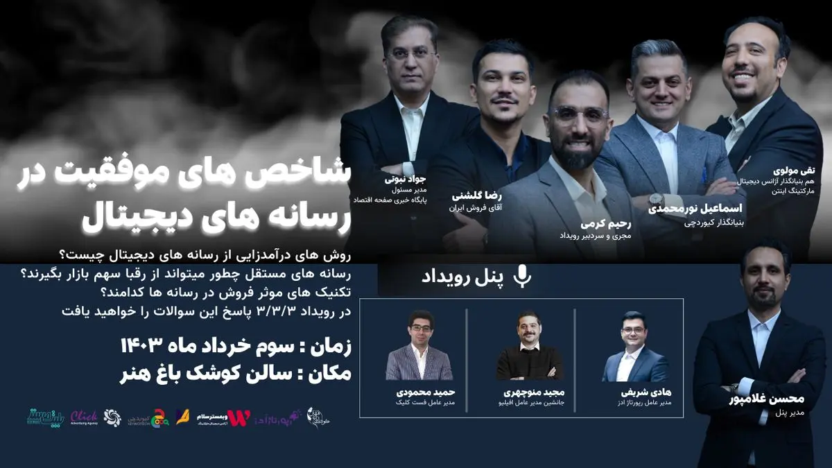 تکنیک های موفقیت در بازار پر رقابت موتورهای جستجو  