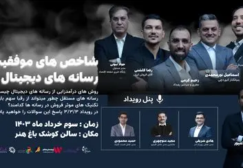 تکنیک های موفقیت در بازار پر رقابت موتورهای جستجو  