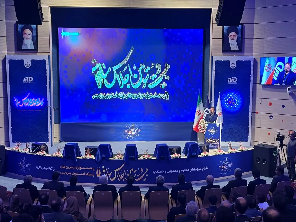 نمایش محصولات جدید منطقه بین المللی نوآوری ایران 