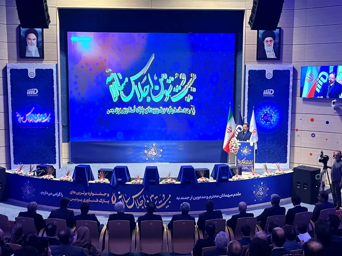 نمایش محصولات جدید منطقه بین المللی نوآوری ایران 