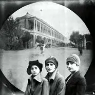 بایگانی تصویری تاریخ ایرانشهر