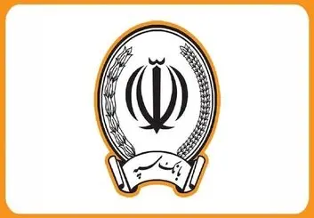  زمان از سرگیری خدمات  بانک ملی و سپه اعلام شد