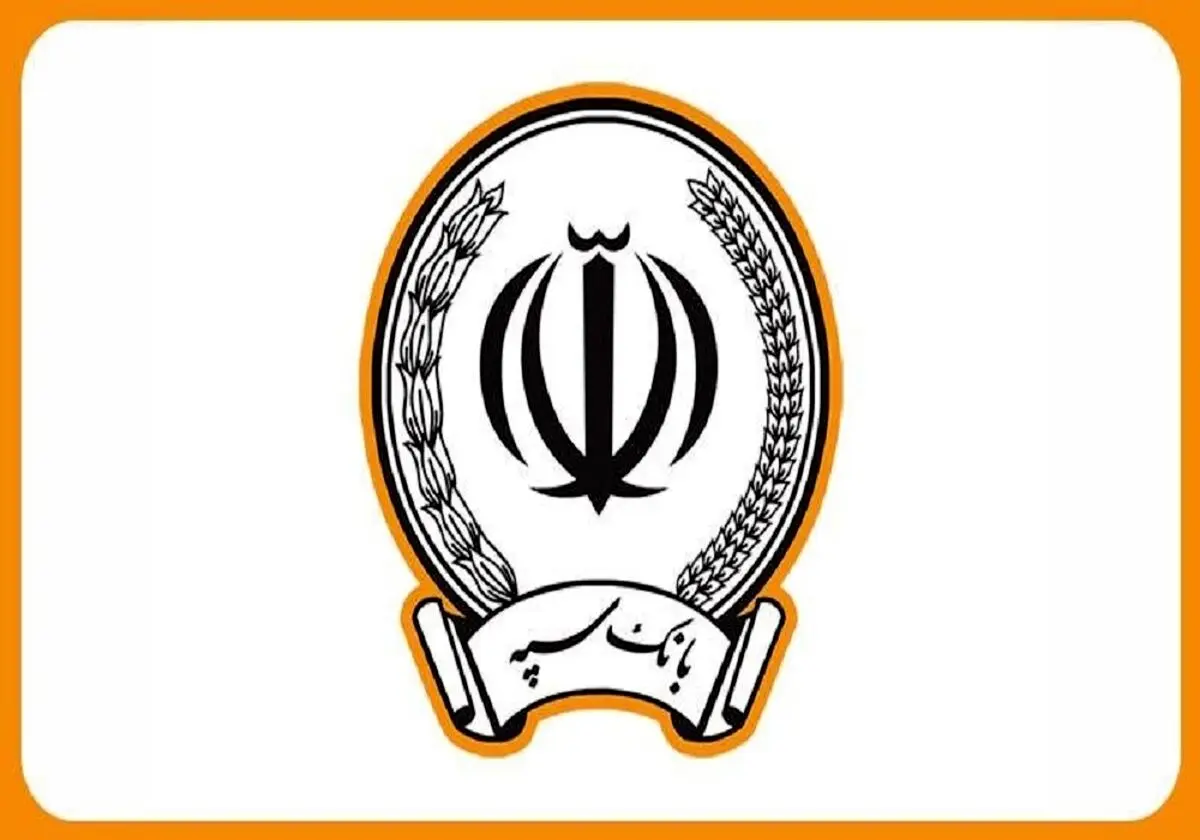  زمان از سرگیری خدمات  بانک ملی و سپه اعلام شد