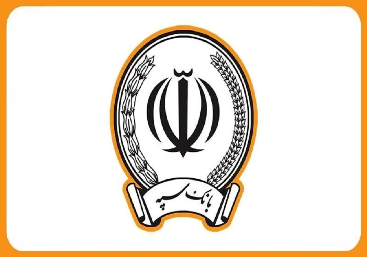  زمان از سرگیری خدمات  بانک ملی و سپه اعلام شد