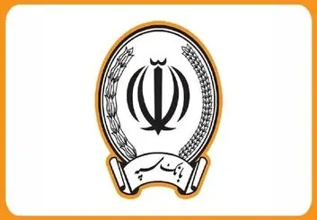  زمان از سرگیری خدمات  بانک ملی و سپه اعلام شد