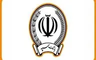  زمان از سرگیری خدمات  بانک ملی و سپه اعلام شد