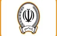  زمان از سرگیری خدمات  بانک ملی و سپه اعلام شد