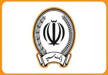  زمان از سرگیری خدمات  بانک ملی و سپه اعلام شد