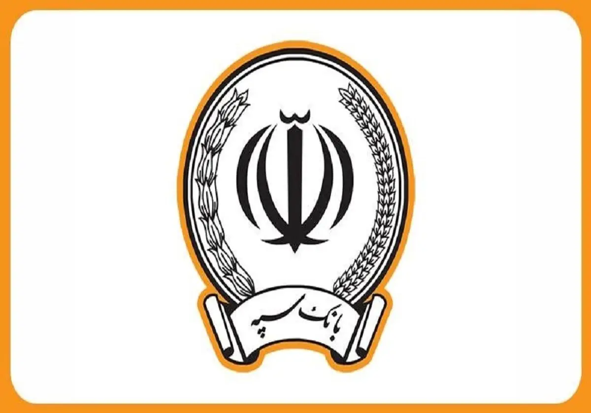  زمان از سرگیری خدمات  بانک ملی و سپه اعلام شد