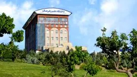  دانشگاه علم و فرهنگ سبزتر شد