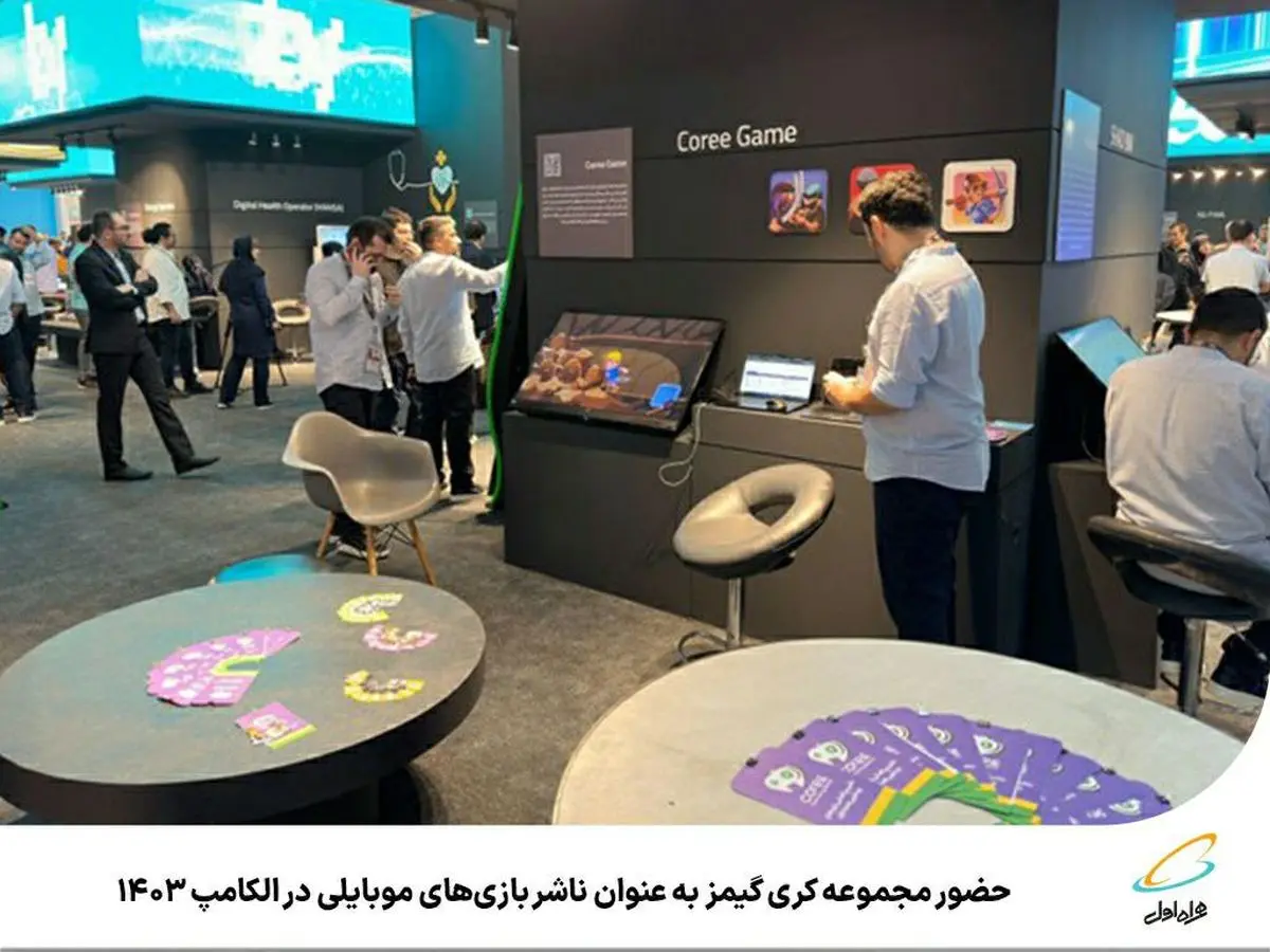 کری گیمز به عنوان ناشر بازی‌های موبایلی در الکامپ 1403 