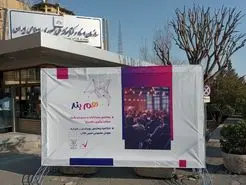 گردهمایی فعالان استارتاپی و هوش مصنوعی کشور در 