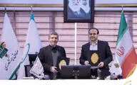  توسعه فرهنگ بیمه کشاورزی با فناوری‌های نوین 
