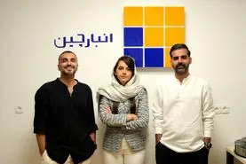 پلتفرم «انبارچین» امکان ثبت و جستجوی پناهگاه‌های امن مردمی را فراهم کرد

