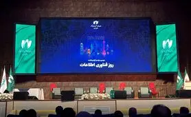 فناوری اطلاعات یکی از ارکان مهم شکل‌گیری دنیای امروز