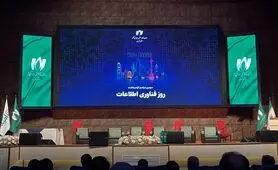 فناوری اطلاعات یکی از ارکان مهم شکل‌گیری دنیای امروز