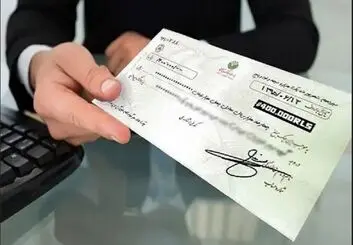 چک رمزدار از شبکه بانکی حذف می شود