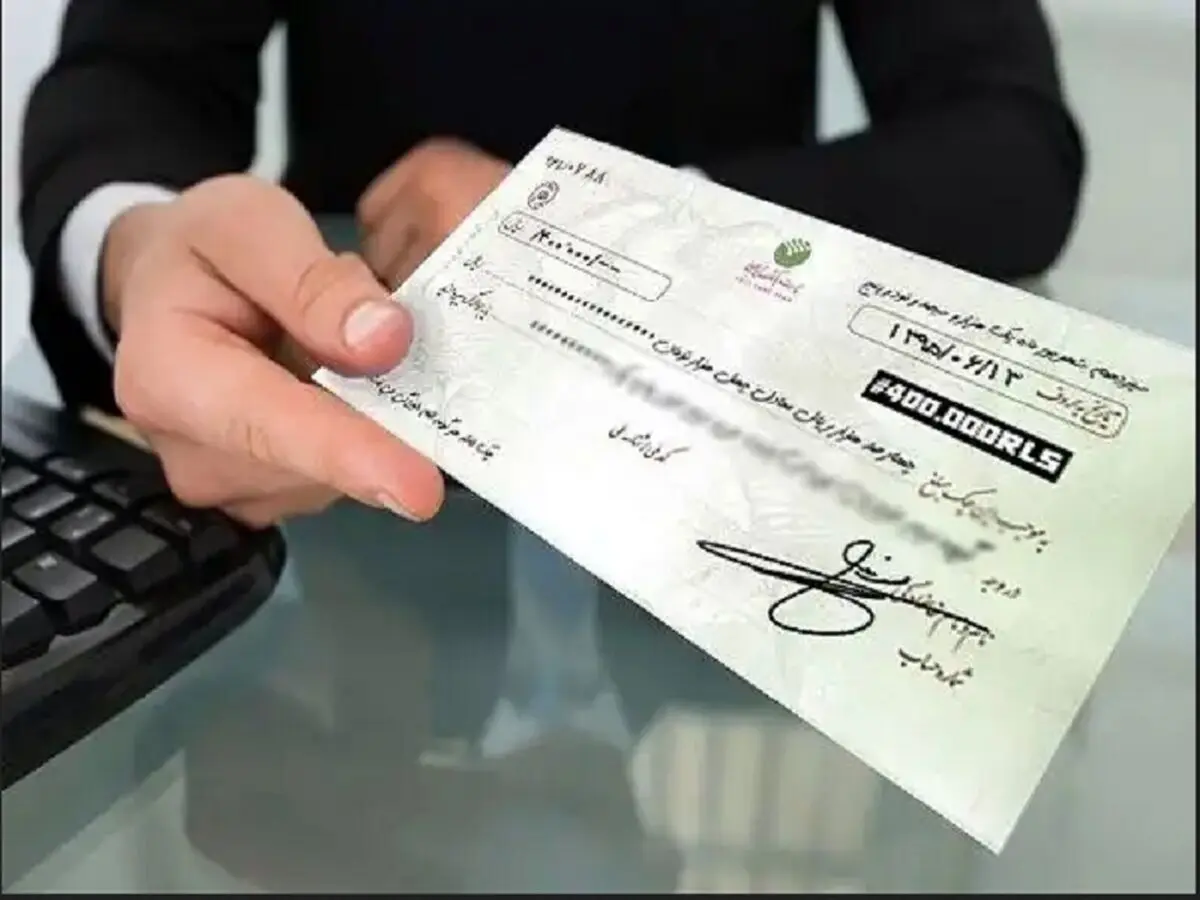 چک رمزدار از شبکه بانکی حذف می شود