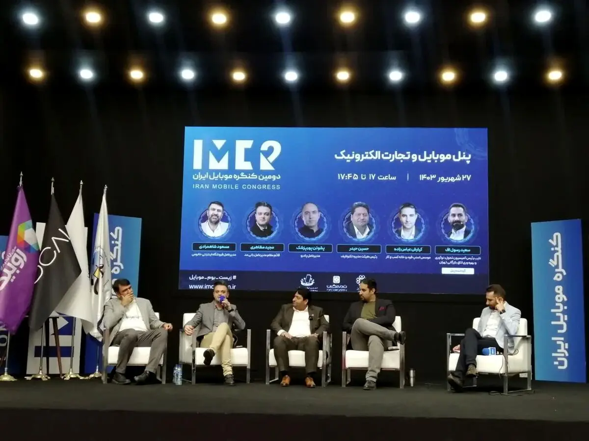 فعالان حوزه تجارت الکترونیکی: قاچاق کالا اصلی‌ترین چالش این حوزه است 