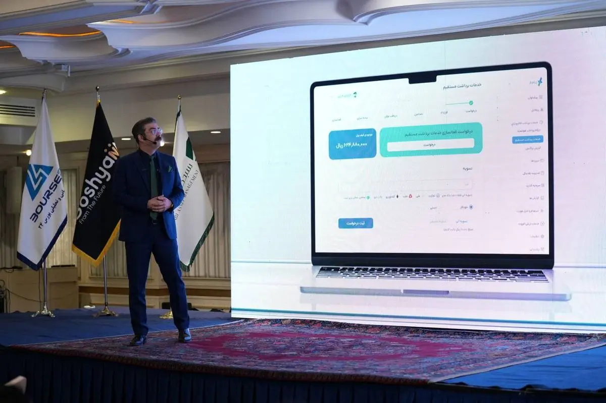 "چاهار" محصول جدید جیبی‌مو رونمایی شد