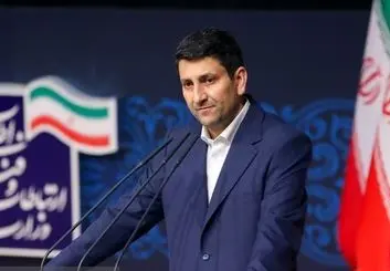 بهره برداری از خدمات ماهواره ­ای برای جلوگیری از مفسده و جرم