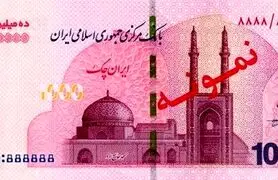 اسکناس یک میلیونی به بانکها آمد