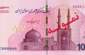 اسکناس یک میلیونی به بانکها آمد