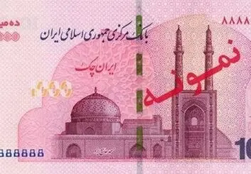 اسکناس یک میلیونی به بانکها آمد