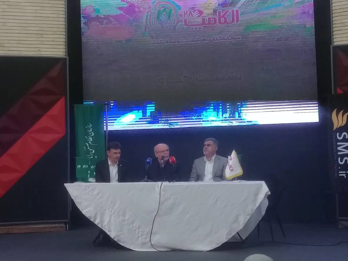 پلتفرم‌های طلا در الکامپ؛ تعامل بخش خصوصی و بانک مرکزی برای امنیت تراکنش‌ها