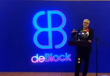 " دی‌بلاک" فرصتی برای ورود به بازارهای فرامرزی در زیست بوم بلاک چین