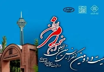 حضور ایرانسل در کنفرانس رمز ایران با نگاه به آینده امنیت سایبری