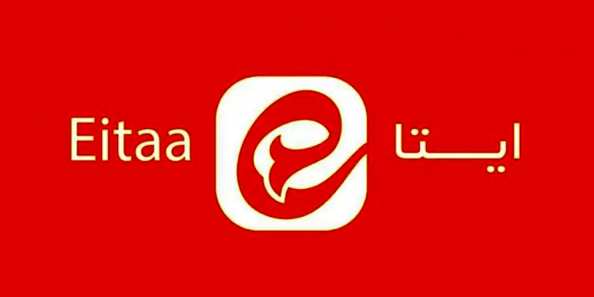 ایتا همچنان مختل با کاربران سرگردان