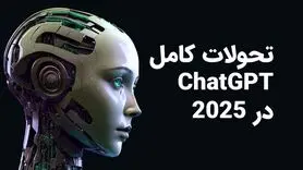 مرور سال ۲۰۲۵ در ChatGPT
