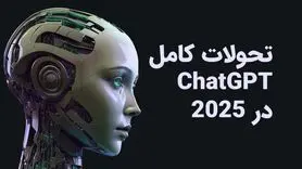 مرور سال ۲۰۲۵ در ChatGPT