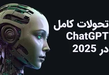 مرور سال ۲۰۲۵ در ChatGPT