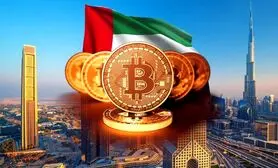 قیمت بیت‌کوین با برنامه مالیاتی امارات صعودی شد