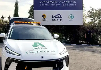 رونمایی از اولین امداد خودرو هوشمند ایران، حاصل اتحاد دلفین و لاماری