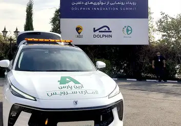 رونمایی از اولین امداد خودرو هوشمند ایران، حاصل اتحاد دلفین و لاماری